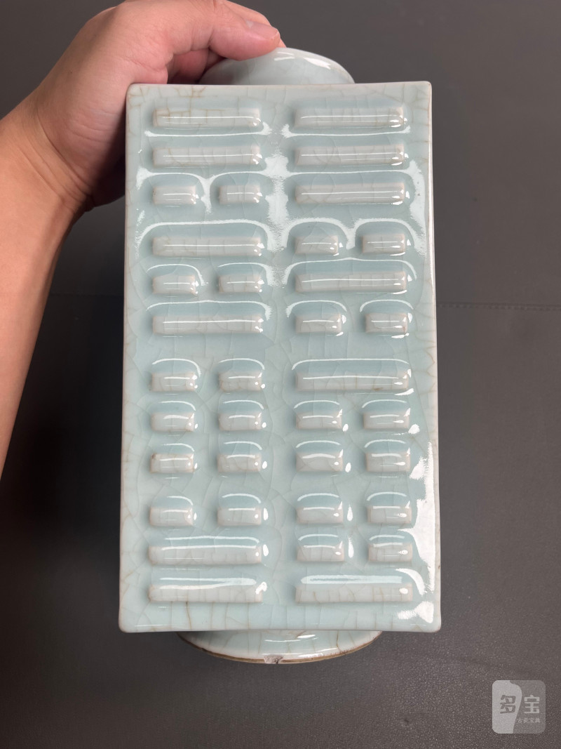 清同治  粉青釉模印八卦纹琮式瓶 - 图8